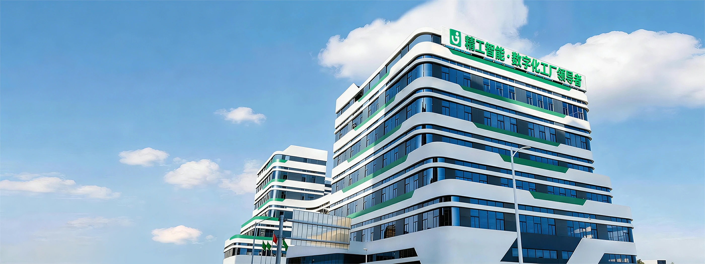 做全球领先的标杆智能